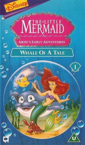 Фото из мультфильма Русалочка (1992)