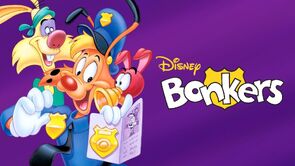 Фото из мультфильма Чокнутый (1996)
