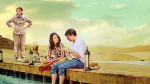 Фото из фильма Рыба моей мечты (2012)