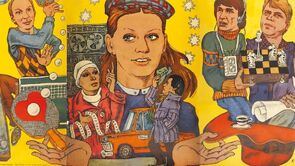 Фото из фильма Самая обаятельная и привлекательная (1985)
