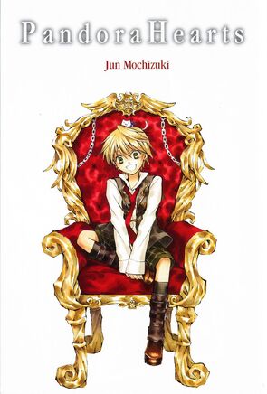 Фото из мультфильма Сердца Пандоры (2009)
