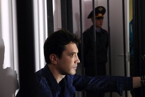 Фото из сериала Сестра моя, Любовь (2014)