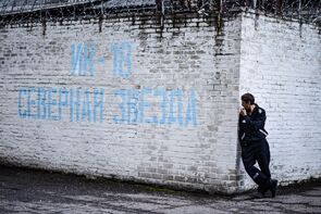 Фото из сериала Северная звезда (2022)