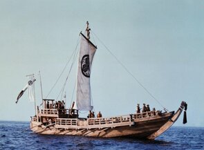 Фото сериала Сёгун 1980.