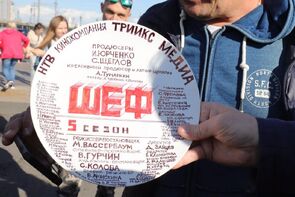 Фото из сериала Шеф. Возвращение (2021)