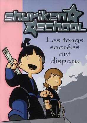 Фото из мультфильма Школа Сюрикен (2006)