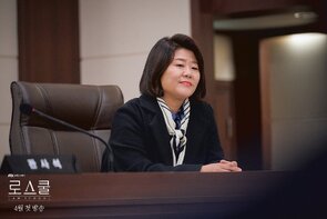 Фото из сериала Школа права (2021)