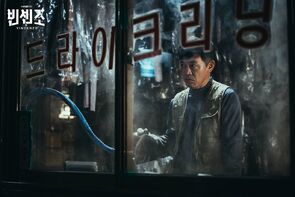 Фото из сериала Винченцо (2021)