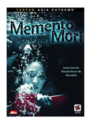 Фото из фильма Шёпот стен 2 (1999)