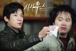 Фото из сериала Сириус (2013)