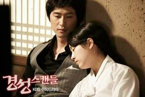 Фото из сериала Скандальная столица (2007)
