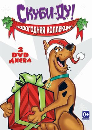 Фото из мультфильма Скуби Ду: Забавные состязания «Всех мультсупер звезд» (1977)