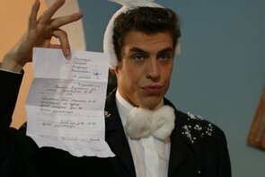 Фото из фильма Слушатель (2004)