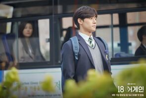 Фото из сериала Снова 18 (2020)