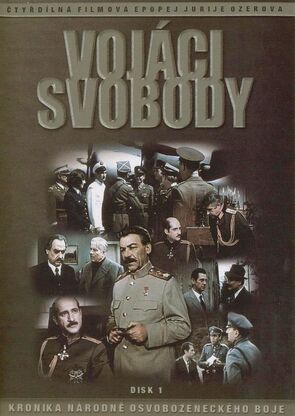 Фото из сериала Солдаты свободы (1977)