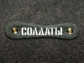 Фото из сериала Солдаты (2004)