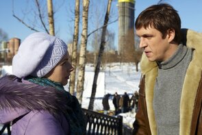 Фото из фильма Солнечное затмение (2010)