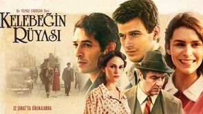 Фото из фильма Сон бабочки (2013)