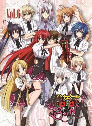 Фото из мультфильма Старшая школа DxD (2012)