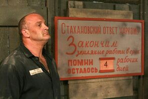 Фото из сериала Стая (2009)