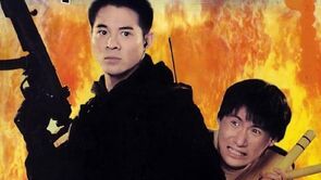 Фото из фильма Степень риска (1995)