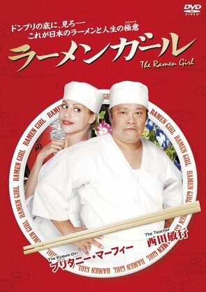Фото из фильма Суши-girl (2009)