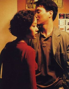 Фото из фильма Связь (1997)