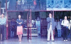 Фото из фильма Связь (1997)