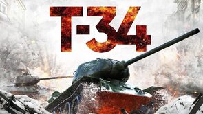 Фото из фильма Т-34 (2019)