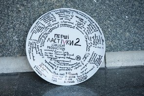 Фото из сериала Первые ласточки (2020)