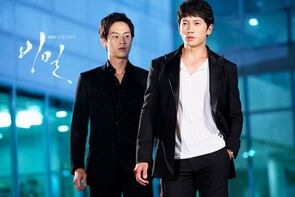 Фото из сериала Тайна (2013)