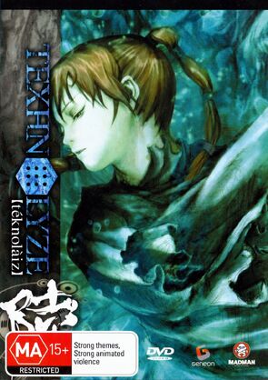 Фото из мультфильма Технолайз (2003)