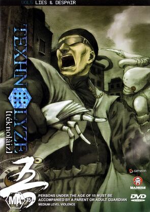 Фото из мультфильма Технолайз (2003)