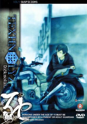 Фото из мультфильма Технолайз (2003)