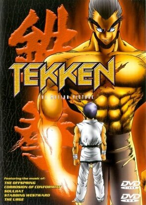 Фото из мультфильма Теккен (1998)