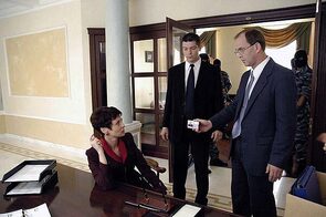 Фото из сериала Телохранитель (2007)