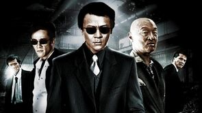 Фото из фильма Телохранитель: Новое начало (2008)