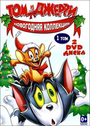 Фото из мультфильма Том и Джерри: История о Щелкунчике (2007)