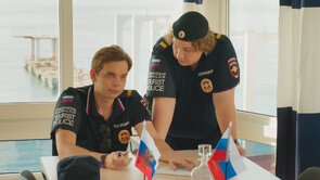 Фото из сериала Туристическая полиция (2019)