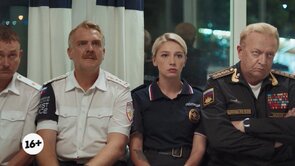 Фото из сериала Туристическая полиция (2019)