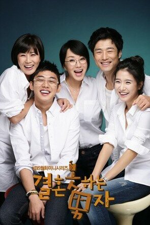 Фото из сериала Убеждённый холостяк (2009)