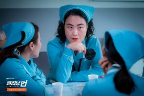 Фото из сериала Уборка (2022)