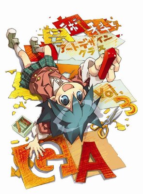 Фото из мультфильма Уроки современного искусства (2009)