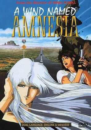 Фото из мультфильма Ветер амнезии (1990)