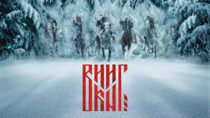 Фото из фильма Викинг (2016)