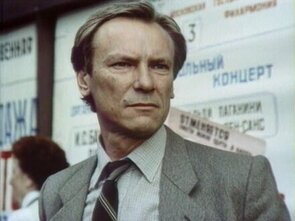 Фото из сериала Визит к Минотавру (1987)