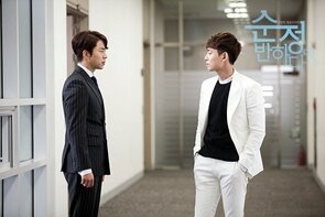 Фото из сериала Влюбиться в Сун-джон (2020)