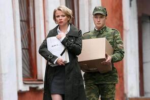 Фото из фильма Волшебник (2008)