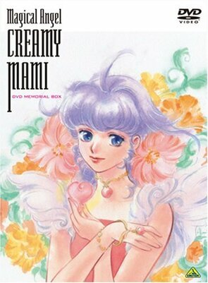 Фото из мультфильма Волшебный ангел Крими Мами (1983)