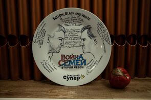 Фото из сериала Война семей (2020)